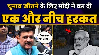CM Arvind Kejriwal के बुज़ुर्ग माता-पिता को परेशान करने के लिए Modi ने भेजी Police | Sanjay Singh