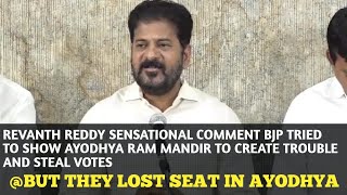 REVANTH REDDY BJP SHOWS AYODHYA RAM MANDIR, TO STEALS VOTES FOR LOSES IN AYODHYA