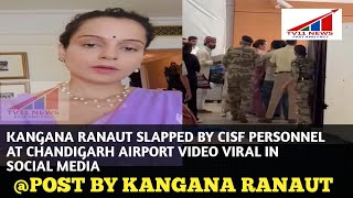 KANGANA RANAUT SLAPPED BY CISF PERSONNEL AT CHANDIGARH AIRPORT VIDEO VIRAL IN SOCIAL MEDIA