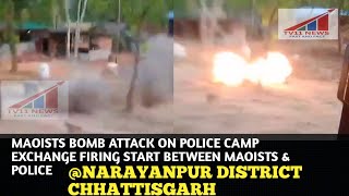 MAOISTS ATTACK POLICE CAMP, EXCHANGE FIRE IN CHHATTISGARH'S NARAYANPUR DISTRICT