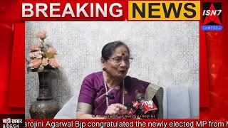 Dr Sarojini Agarwal Bjp congratulated the newly elected MP from Meerut, Arun Govil  BJP on their vic