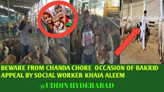 BEWARE FROM CHANDA CHORE  OCCASION OF BAKRID APPEAL BY SOCIAL WORKER KHAJA ALEEM UDDIN HYDERABAD