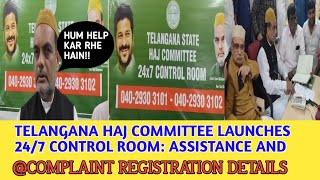 TELANGANA HAJ COMMITTEE LAUNCHES 24/7 CONTROL ROOM: ASSISTANCE AND COMPLAINT REGISTRATION DETAILS