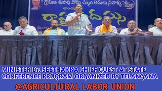 MINISTER SEETHAKKA STATE CONFERENCE PROGRAM ORGANIZED BY TELANGANA AGRICULTURAL LABOR UNION