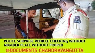 POLICE SURPRISE VEHICLE CHECKING WITHOUT NUMBER PLATE WITHOUT PROPER DOCUMENTS CHANDRAYANGUTTA