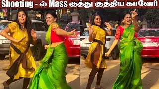 Mahanadhi Serial Today Episode - Kaveri Ragini Cute Dance Video | News Tamil Glitz