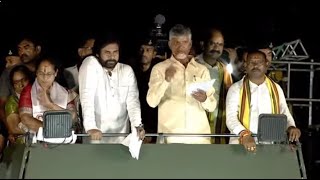 వారాహి విజయభేరి" బహిరంగ సభ || #JanaSenaParty #PawanKalyan #VarahiVijayaBheri || @s media