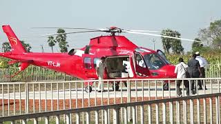 Chandrababu Naidu Helicopter | ఎలక్షన్ కోసం సిద్దం చేసిన హెలికాప్టర్  | @smedia