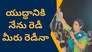 Nara Bhuvanesawri Tour | నిజం గెలవాలి ప్రజా రాజ్యం రావాలి | @smedia