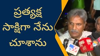 Kesineni Nani Comments | నారా లోకేష్ కొంతమంది సోషల్ మీడియా టీం చేత ఇలా | @smedia