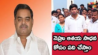 Vijayawada Devineni Nehru | నెహ్రు ఆశయ సాధన కోసం పని చేస్తాం | @smedia