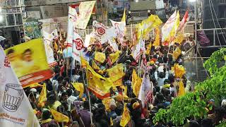 Heavy Crowd In Machilipatnam | మచిలీపట్నం లో వారాహి సభలో జనం | @smedia