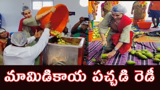 Nara Brahmani Making Pickles | మామిడికాయ పచ్చడి రెడీ | @smedia