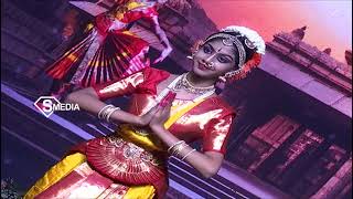 Kuchipudi Classical Dance | వల్లభనేని వంశీ కుమార్తె నృత్యం | #smedia a