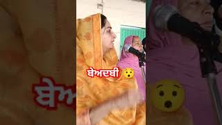 ਬੇਅਦਬੀ ਤੇ ਹਰਸਿਮਰਤ ਬਾਦਲ।। #harsimratbadal #akalidal #aappunjab #punjabinews #tv24punjab