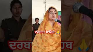 ਕਾਂਗਰਸ ਰਾਜ ਵੇਲੇ ਬੇਅਦਬੀ -ਹਰਸਿਮਰਤ ਬਾਦਲ।। #harsimratbadal #akalidal #aappunjab #punjabinews #tv24punjab