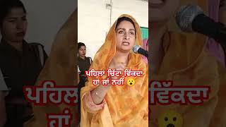 ਅਕਾਲੀ ਦਲ ਵੇਲੇ ਚਿੱਟਾ ਵਿੱਕਦਾ ਸੀ।। #harsimratbadal #akalidal #aappunjab #punjabinews #tv24punjab