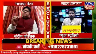 नीरज शर्मा NIT फरीदाबाद के विधायक द्वारा एक महीने से कफन डालना राजनीतिक नौटंकी ?