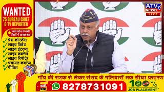 LIVE: Congress party briefing by Col Rohit Chaudry Ji at AICC HQ.