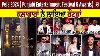 Pefa 2024 ( Punjabi Entertainment Festival & Awards) 'ਚ ਕਲਾਕਾਰਾਂ ਨੇ ਲਾਇਆ ਰੌਣਕਾਂ