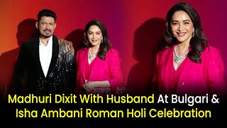 Madhuri Dixit With Husband At Bulgari & Isha Ambani Roman Holi Celebration