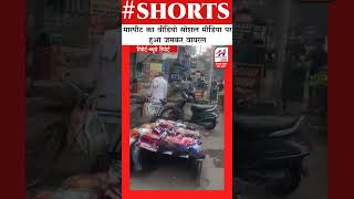 मुजफ्फरनगर में ईरिक्शा चालक से मारपीट का वीडियो वायरल