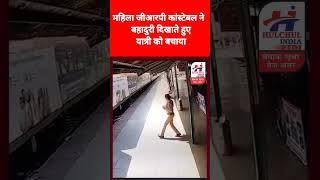 जाकौ राखे साईंया मार सके ना कोय, चलती ट्रेन के नीचे फंसा यात्री #videoviral #trainaccident #cctv