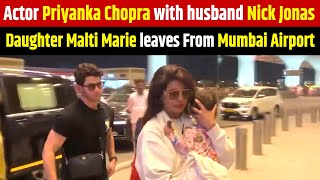 Actor Priyanka Chopra with husband singer Nick Jonas & Daughter Malti Marie leaves From Mumbai