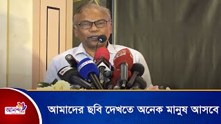 আমাদের ছবি দেখতে অনেক মানুষ উপস্থিত হবে | Fazlur Rahman babu | ওমর