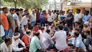 मीरापुर में विद्युतकर्मी की मौत से गुस्साये लोगो ने बिजलीघर पर दिया धरना