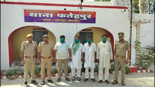 सहारनपुर की फतेहपुर पुलिस ने शांतिभंग में भेजा जेल