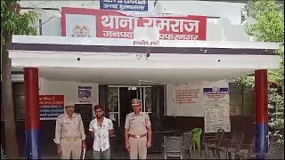 रामराज पुलिस ने तमंचा कारतूस के साथ किया गिरफ्तार