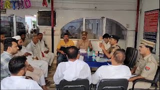 बकरीद पर्व को लेकर मीरापुर थाने में हुआ शांति समिति की बैठक का आयोजन