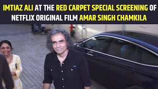 Imtiaz Ali at the red carpet special screening of netflix original film Amar Singh Chamkila