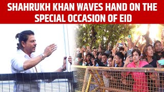 Shahrukh Khan waves hand on the special occasion of Eid