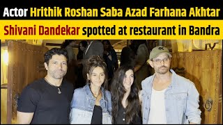 Actor Hrithik Roshan, Saba Azad, Farhan Akhtar, Shivani Dandekar spotted at restaurant in Bandra