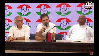 Rahul Gandhi Press Conference | Lok Sabha Election Result 2024 | Election Result Live