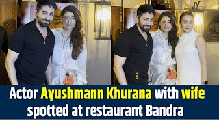 Actor Ayushmann Khurana with wife spotted at restaurant Bandra