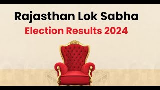 Rajasthan Lok Sabha Election Result LIVE: राजस्थान की सीटों पर मतगणना जारी | Rajasthan latest News