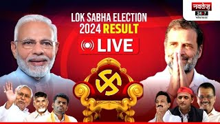 Lok Sabha Election Results 2024 LIVE: इस बार किसकी सरकार | Navtej TV Rajasthan Live | BJP | Congress