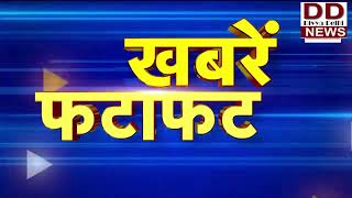 29 March 2024 | अब तक की बड़ी ख़बरें | Top 20 News | Breaking news | Latest News in Hindi ||