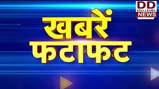 30 March 2024 | अब तक की बड़ी ख़बरें | Top 20 News | Breaking news | Latest News in Hindi ||