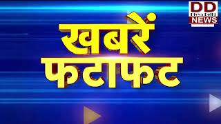 1 April 2024 | अब तक की बड़ी ख़बरें | Latest News in Hindi ||