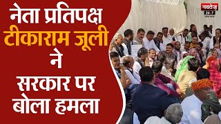 Alwar News: Congress Party के नेता और कार्यकर्ताओं का विरोध- प्रदर्शन | Rajasthan News | IT |