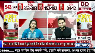 Exit Poll 2024 With CA. Yugal Goyal (GST Consultant) || Divya Delhi