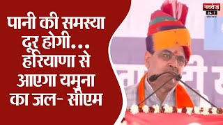 CM Bhajan Lal Sharma का खेतड़ी दौरा | Rajasthan Politics | Rajasthan Politics | Navtej TV