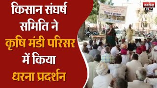 Sumerpur News: Cabinet Minister Joraram Kumawat ने किसानों की सुनी समस्याएं, दिए निर्देश |