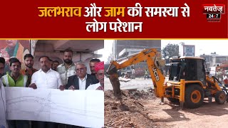Jaipur News: जाम की समस्या से लोग परेशान, Deputy CM Diya Kumari ने मौके पर जाकर जाने हालात | BJP |