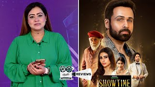 Showtime | Movie Review | Emraan Hashmi | Mahima Makwana | Mouni Roy | OTT