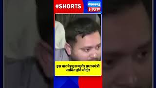 इस बार बेहद कमज़ोर प्रधानमंत्री साबित होंगे मोदी #shorts #ytshorts #shortsvideo #congress #rahul